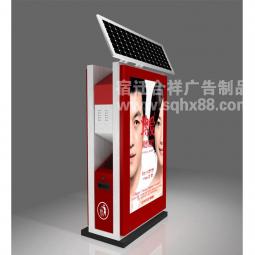 太陽能廣告垃圾箱